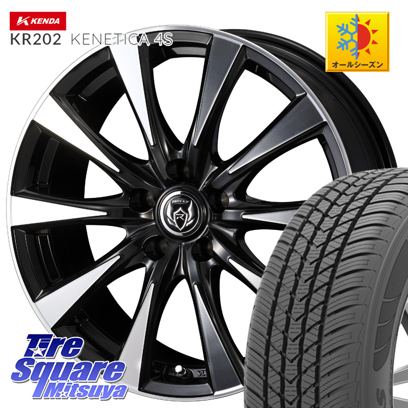 KENDA ケンダ KENETICA 4S KR202 オールシーズンタイヤ 195/65R15 WEDS 40500 ライツレー RIZLEY DI 15インチ 15 X 6.0J +43 5穴 114.3 C27セレナ