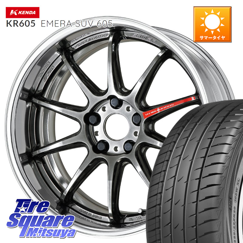 WORK EMOTION ZR10 L Disk GTK 18インチ 2ピース 18 X 7.5J +40 5穴 114.3 KENDA ケンダ KR605 EMERA SUV 605 サマータイヤ 235/60R18 50系RAV4 FE0系アリアARIYA T33エクストレイル CX-60 CX-80 アウトランダーPHEV