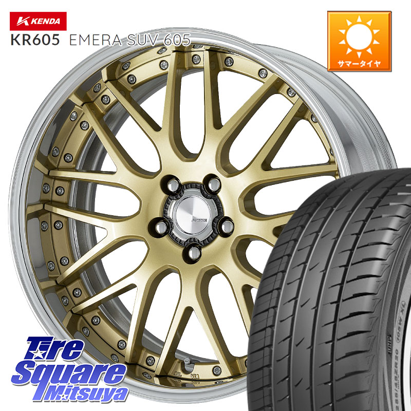 WORK Lanvec LM1 O Disk 19インチ 2ピース 19 X 8.0J +55 5穴 114.3 KENDA ケンダ KR605 EMERA SUV 605 サマータイヤ 235/55R19 138,540円