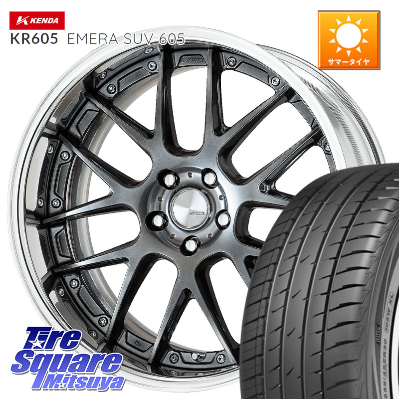 WORK Lanvec LM7 O Disk 18インチ 2ピース 18 X 7.0J +50 5穴 114.3 KENDA ケンダ KR605 EMERA SUV 605 サマータイヤ 235/60R18