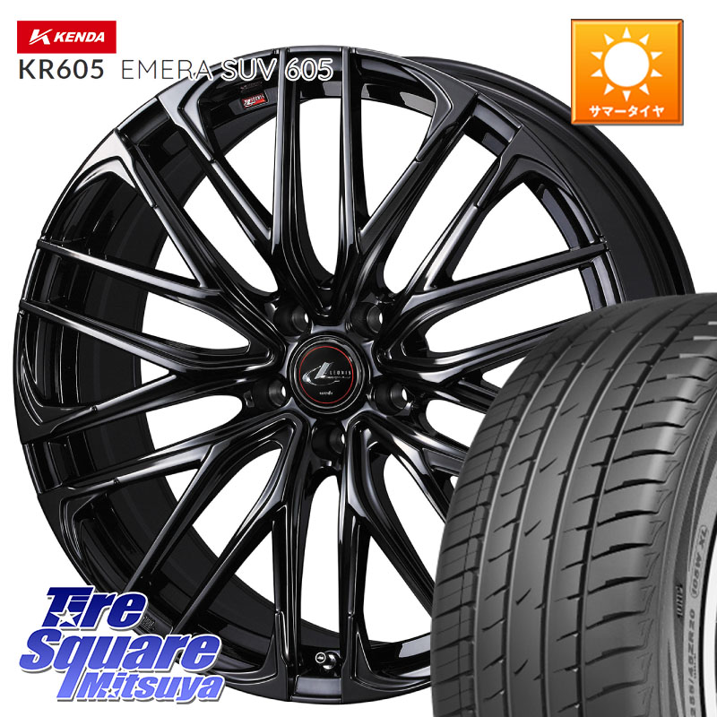 WEDS 40966 レオニス LEONIS SK ホイール 18インチ 18 X 7.0J +47 5穴 114.3 KENDA ケンダ KR605 EMERA SUV 605 サマータイヤ 235/55R18 T32エクストレイル CX-5 CX-8 BT5レガシィアウトバック