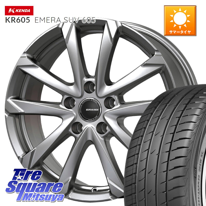 KOSEI QGC711ST QRASIZ GC36F 平座仕様 クレイシズ ホイール 17インチ 17 X 6.5J +40 5穴 120 KENDA ケンダ KR605 EMERA SUV 605 サマータイヤ 225/65R17 40系アルファード 40系ヴェルファイア