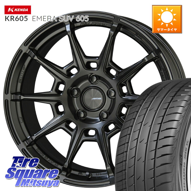 KYOHO GALERNA REFINO ガレルナ レフィーノ ホイール 19インチ 19 X 8.0J +45 5穴 114.3 KENDA ケンダ KR605 EMERA SUV 605 サマータイヤ 225/55R19 80系ハリアー CX-5 CX-8 BT5レガシィアウトバック