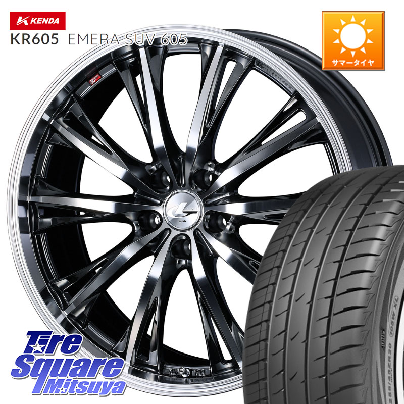KENDA ケンダ KR605 EMERA SUV 605 サマータイヤ 235/55R19WEDS 41199 LEONIS RT ウェッズ レオニス ホイール 19インチ 19X8.0J 35 5穴 114.3 アウトランダーPHEV RAV4 50系 RAV4 60系 RX レクサス|タイヤスクエアミツヤ