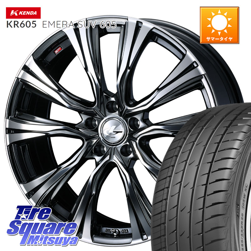 WEDS 41245 LEONIS VR BMCMC ウェッズ レオニス ホイール 17インチ 17 X 6.5J +52 5穴 114.3 KENDA ケンダ KR605 EMERA SUV 605 サマータイヤ 225/60R17 E52エルグランド
