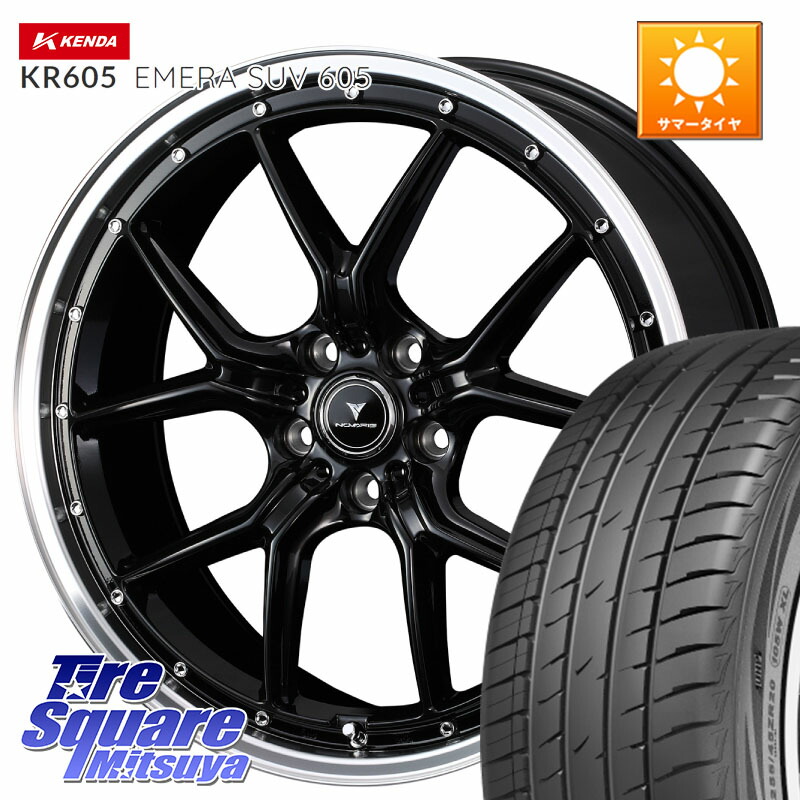 WEDS 41332 NOVARIS ASSETE S1 ホイール 18インチ ノヴァリス アセット 18 X 7.5J +45 5穴 114.3 KENDA ケンダ KR605 EMERA SUV 605 サマータイヤ 235/60R18 CX-60 CX-80