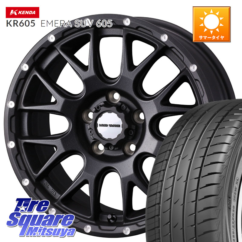 WEDS 41130 マッドヴァンス MUD VANCE 08 BK ホイール 17インチ 17 X 7.0J +38 5穴 114.3 KENDA ケンダ KR605 EMERA SUV 605 サマータイヤ 225/65R17 50系RAV4 80系ハリアー T32エクストレイル CX-5 CX-8 BT5レガシィアウトバック