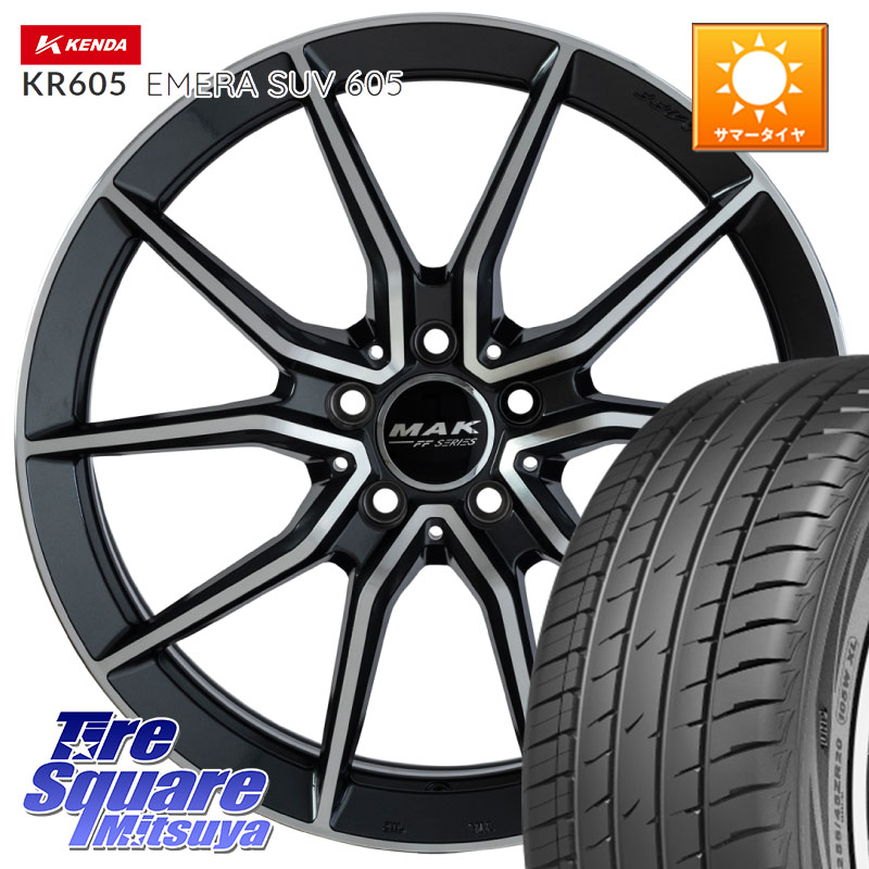 阿部商会 MAK ARGENTO FF ホイール 18インチ 18 X 8.0J(MB S213AT) +41 5穴 112 KENDA ケンダ KR605 EMERA SUV 605 サマータイヤ 225/55R18 メルセデスベンツ Eクラスオールテレイン（S213）