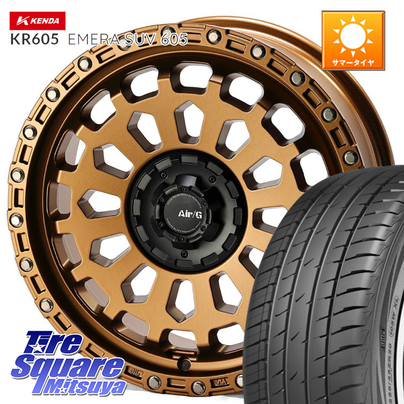 KENDA ケンダ KR605 EMERA SUV 605 サマータイヤ 225/60R174X4エンジニアリング Air/G VULCAN ホイール 17インチ 17X7.0J 35 5穴 114.3 30系アルファード/ヴェルファイア デリカD:5 デリカD:5(26+) ヴェルファイアハイブリッド ヴェルファイア アルファード エクリプス｜タイヤスクエアミツヤ