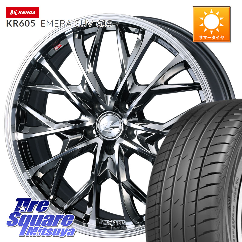 KENDA ケンダ KR605 EMERA SUV 605 サマータイヤ 235/55R19WEDS LEONIS MV レオニス MV BMCMC ホイール 19インチ 19X8.0J(M14B) 43 5穴 114.3 クラウンスポーツ クラウンエステート ソルテラ bZ4X｜タイヤスクエアミツヤ