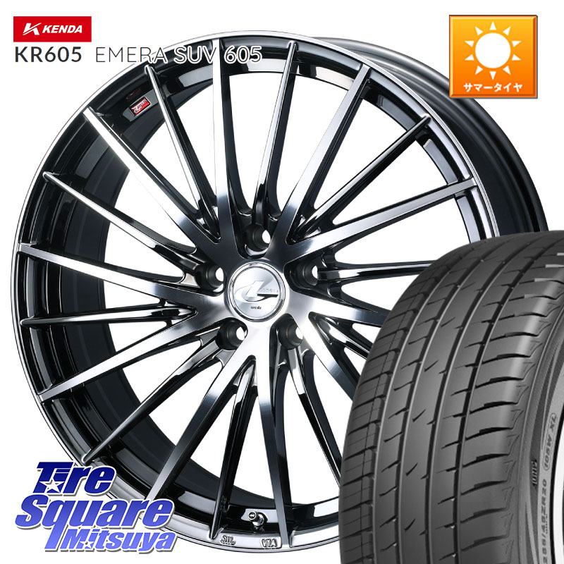WEDS LEONIS FR レオニス FR ホイール 17インチ 17 X 7.0J +47 5穴 114.3 KENDA ケンダ KR605 EMERA SUV 605 サマータイヤ 225/65R17 T32エクストレイル CX-5 CX-8 BT5レガシィアウトバック