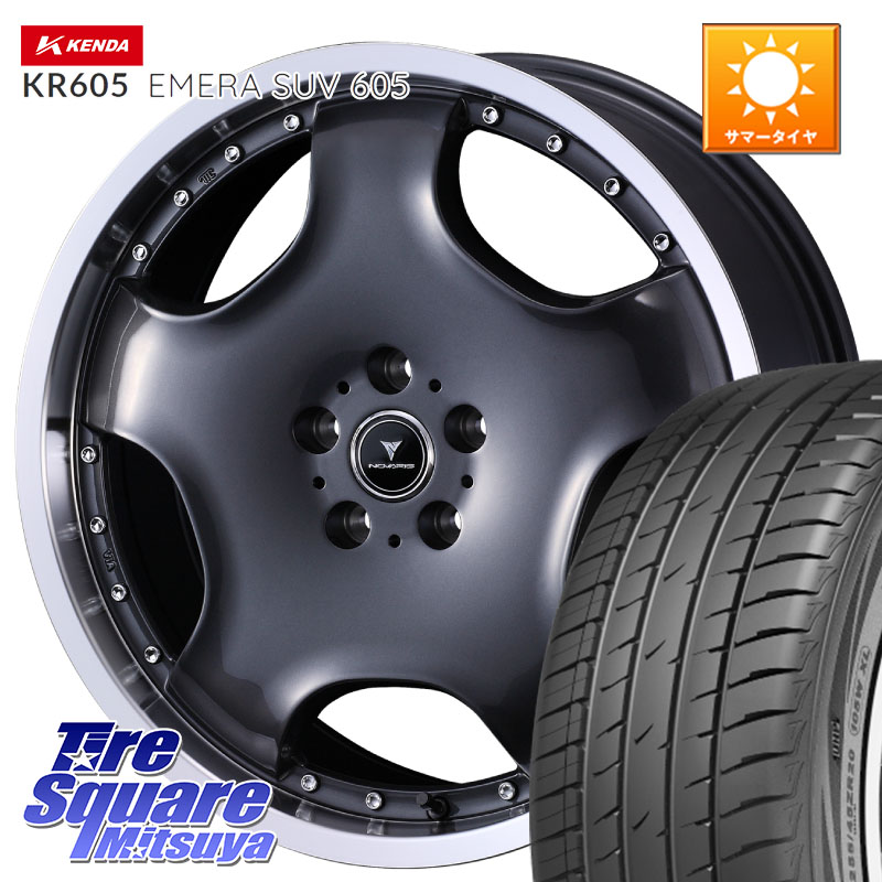 KENDA ケンダ KR605 EMERA SUV 605 サマータイヤ 225/55R19WEDS NOVARIS ASSETE D1 特価● ホイール 19インチ ノヴァリス アセット 19X8.0J 45 5穴 114.3 80系ハリアー T32エクストレイル CX-5 CX-8 BT5レガシィアウトバック NX レクサス CX-5 CX5 MAZDA|タイヤスクエアミツヤ
