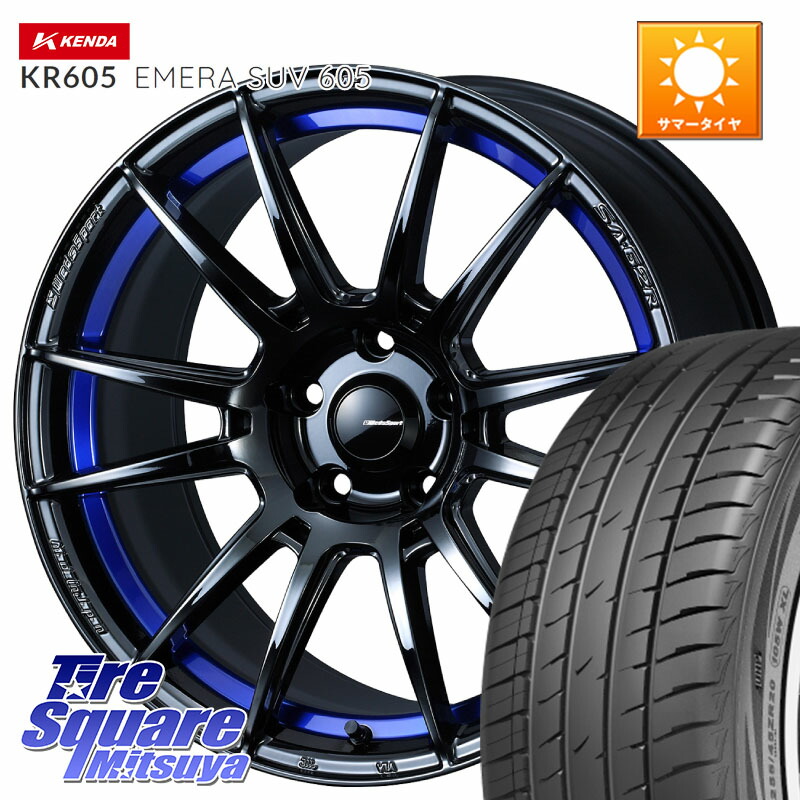 WEDS WedsSport SA-62R ホイール 18インチ 18 X 8.0J +42 5穴 114.3 KENDA ケンダ KR605 EMERA SUV 605 サマータイヤ 235/55R18 T32エクストレイル