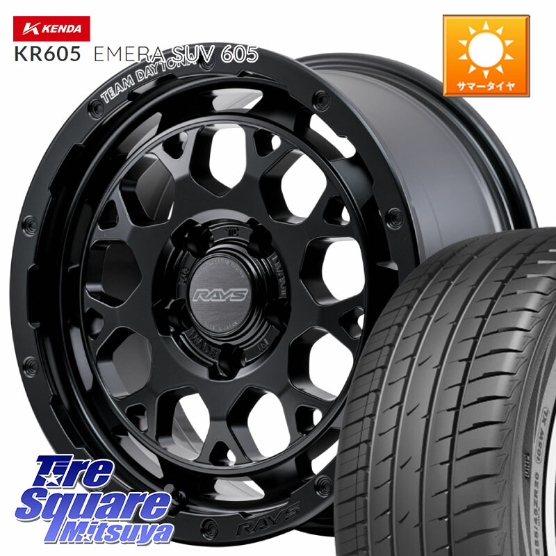 KENDA ケンダ KR605 EMERA SUV 605 サマータイヤ 225/65R17RAYS TEAM DAYTONA M9+ BOJ ホイール 17インチ 17X7.0J 32 5穴 114.3 50系RAV4 80系ハリアー RAV4 50系 デリカD:5 D5 カスタムサイズ NX レクサス ハリアー|タイヤスクエアミツヤ