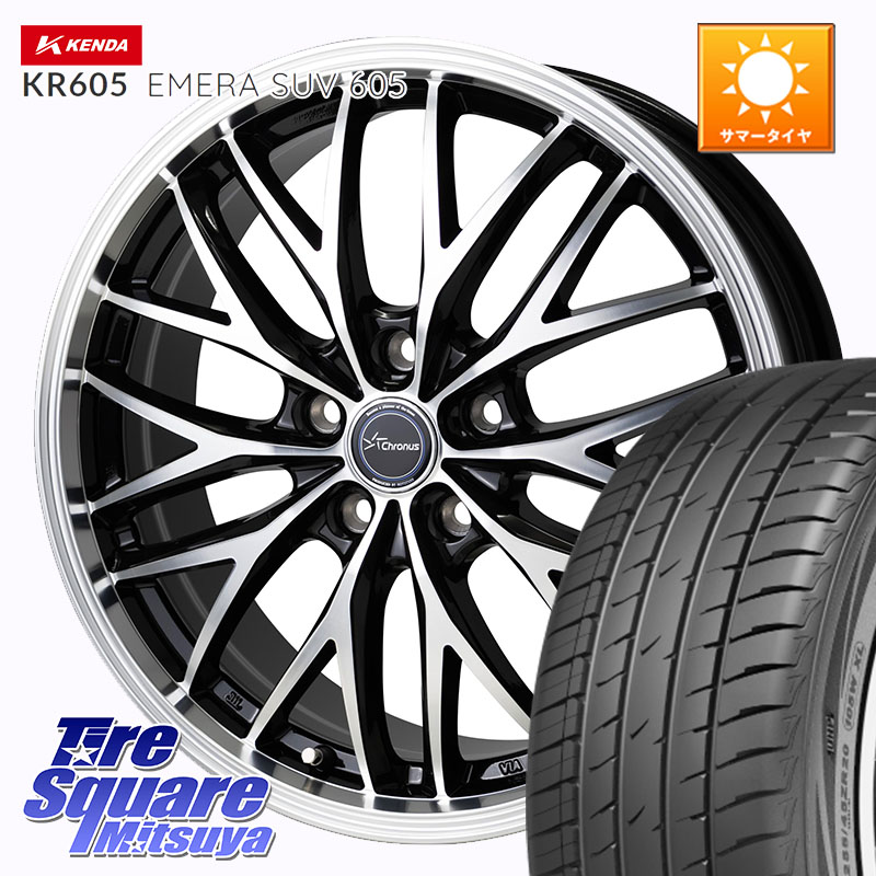 KENDA ケンダ KR605 EMERA SUV 605 サマータイヤ 225/60R18HotStuff Chronus CH-113 CH113 クロノス ホイール 18インチ 18X7.0J 53 5穴 114.3 CX-5 CX-8 BT5レガシィアウトバック CX-5 CX5 MAZDA CR-V レガシー レガシィ アウトバック|タイヤスクエアミツヤ