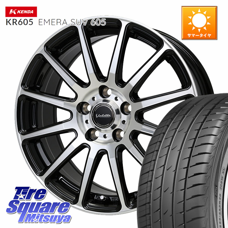 HotStuff Valette GLITTER グリッター ホイール 17インチ 17 X 7.0J +40 5穴 114.3 KENDA ケンダ KR605 EMERA SUV 605 サマータイヤ 225/60R17 30系アルファード 30系ヴェルファイア デリカD:5 SL系フォレスター