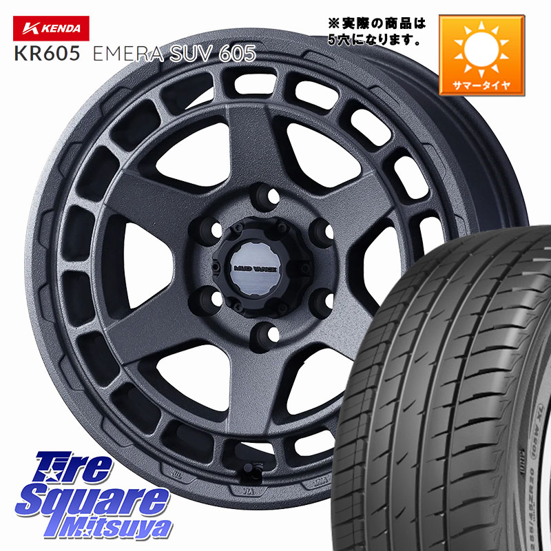 WEDS MUDVANCE X TYPE S ホイール 17インチ マッドヴァンス 17 X 7.0J +38 5穴 114.3 KENDA ケンダ KR605 EMERA SUV 605 サマータイヤ 225/65R17 50系RAV4 80系ハリアー T32エクストレイル CX-5 CX-8 BT5レガシィアウトバック