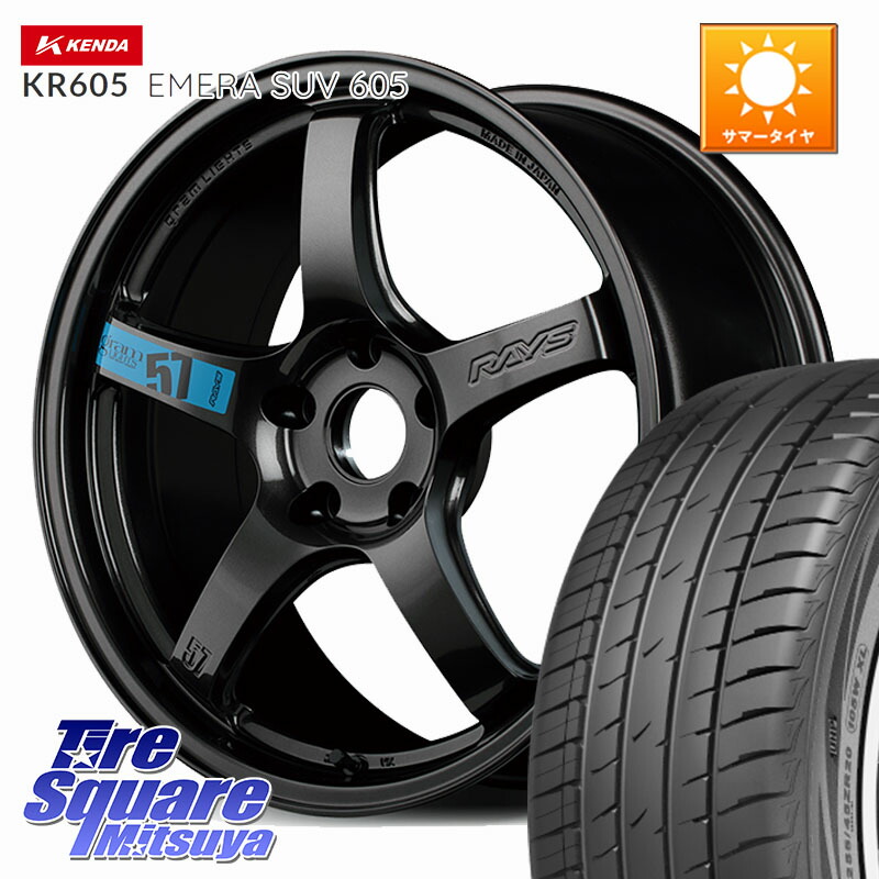 RAYS 【欠品次回要問合せ】 57CR SpecM gramLIGHTS ホイール 17インチ 17 X 7.0J +38 5穴 114.3 KENDA ケンダ KR605 EMERA SUV 605 サマータイヤ 225/60R17 30系アルファード 30系ヴェルファイア デリカD:5 SL系フォレスター