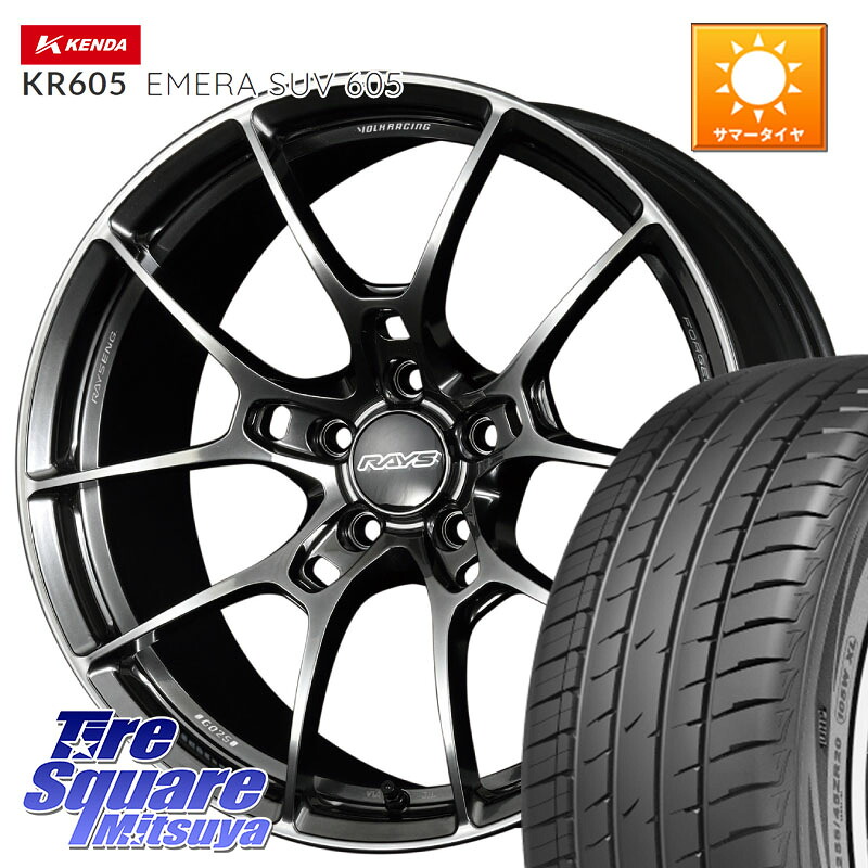 KENDA ケンダ KR605 EMERA SUV 605 サマータイヤ 215/55R18RAYS 【欠品次回3~4月】 G025 VOLK RACING 鍛造 ホイール 18インチ 18X7.5J 48 5穴 114.3 CX-30 MX-30 MPV|タイヤスクエアミツヤ
