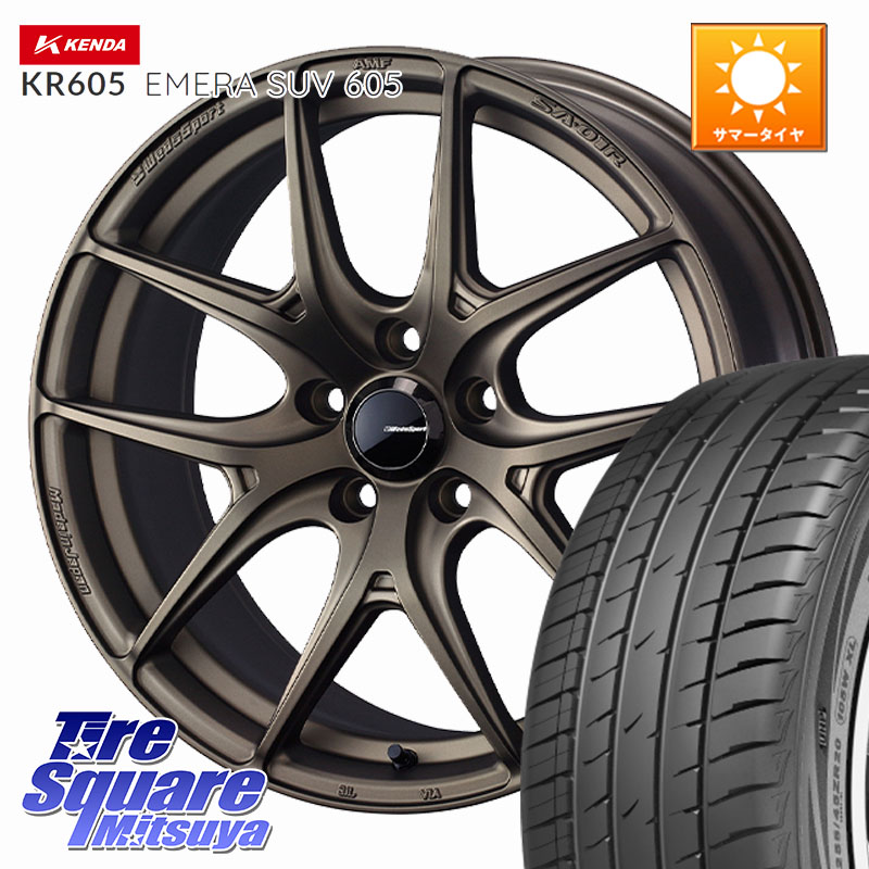 WEDS WedsSport SA-01R ホイール 18インチ ウェッズ スポーツ 18 X 8.5J +35 5穴 114.3 KENDA ケンダ KR605 EMERA SUV 605 サマータイヤ 235/55R18