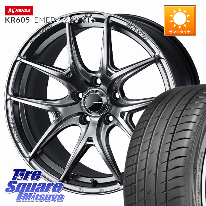 WEDS WedsSport SA-01R ホイール 18インチ ウェッズ スポーツ 18 X 8.5J +35 5穴 114.3 KENDA ケンダ KR605 EMERA SUV 605 サマータイヤ 235/55R18