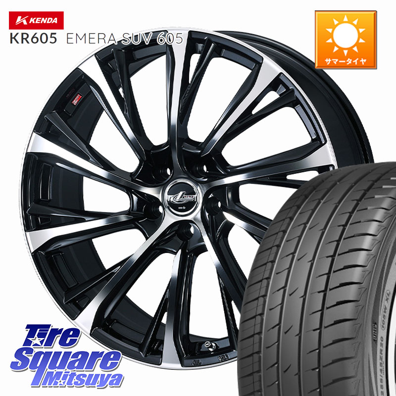 WEDS 【欠品次回4月中旬】 LEONIS JG レオニスJG ホイール 18インチ 18 X 8.0J +42 5穴 114.3 KENDA ケンダ KR605 EMERA SUV 605 サマータイヤ 225/55R18 デリカD:5 SL系フォレスター