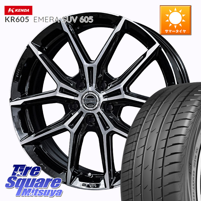 KENDA ケンダ KR605 EMERA SUV 605 サマータイヤ 225/65R17KYOHO SMACK +EK M1 ホイール 17インチ スマック 17X7.0J 38 5穴 114.3 50系RAV4 80系ハリアー T32エクストレイル CX-5 CX-8 BT5レガシィアウトバック ヴァンガード RAV4 30系 RAV4 50系 デリカD:5 D5 カスタ|タイヤスクエアミツヤ