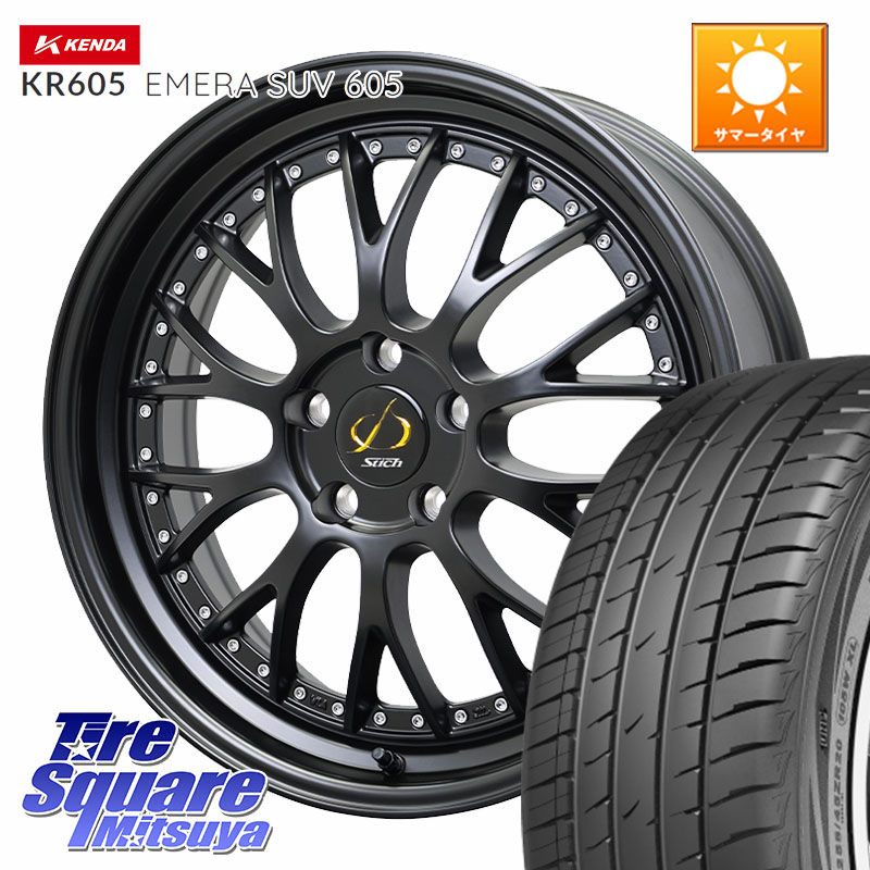 HotStuff Stich Mesh NR シュティッヒ メッシュ NR ホイール 19インチ 19 X 8.0J(M14B) +42 5穴 114.3 KENDA ケンダ KR605 EMERA SUV 605 サマータイヤ 225/55R19 クラウンクロスオーバー
