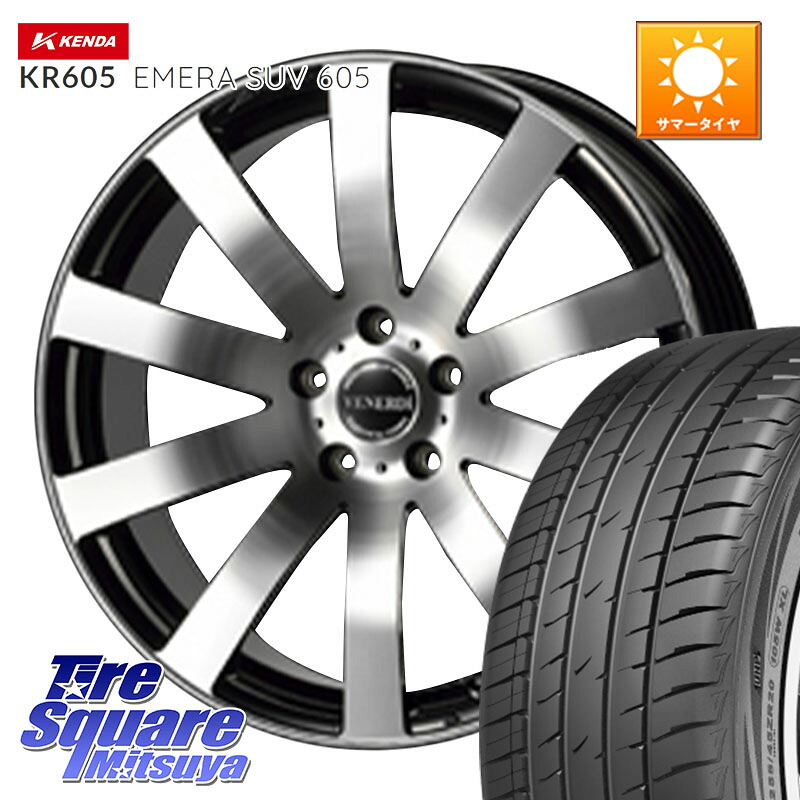 KENDA ケンダ KR605 EMERA SUV 605 サマータイヤ 235/55R19コスミック VENERDI Zwinger ホイール 19インチ 19X8.0J 38 5穴 114.3 60系RAV4 80系ハリアー アリアARIYA T33エクストレイル アウトランダーPHEV トレイルシーカー RAV4 50系 ソルテラ RAV4 60系 bZ4X RX レ|タイヤスクエアミツヤ