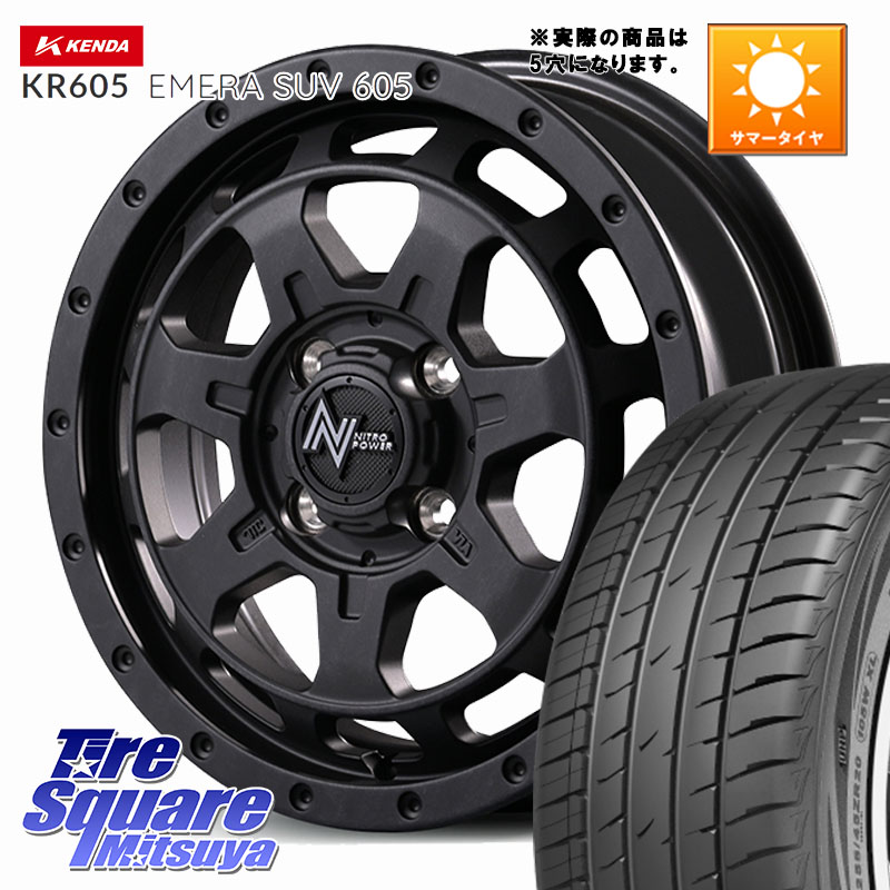 KENDA ケンダ KR605 EMERA SUV 605 サマータイヤ 225/65R17MANARAY NITRO POWER M7 PHALANX ファランクス ホイール 17インチ 17X7.0J 42 5穴 114.3 50系RAV4 80系ハリアー T32エクストレイル CX-5 CX-8 BT5レガシィアウトバック｜タイヤスクエアミツヤ