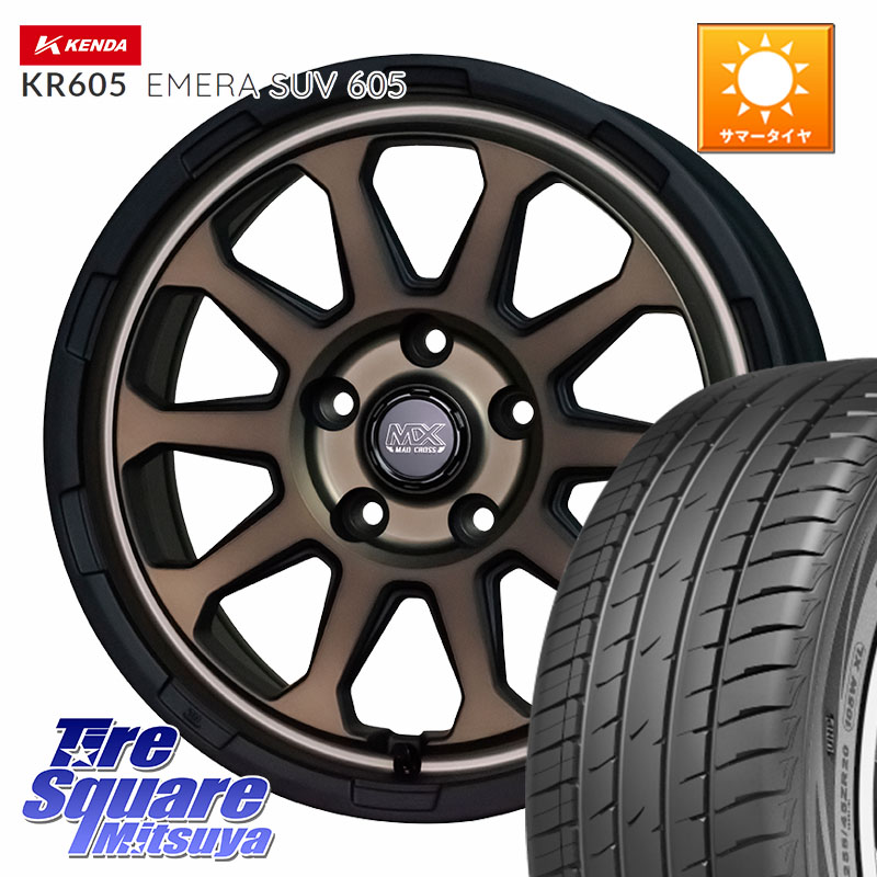 HotStuff マッドクロス レンジャー ブロンズ ホイール 17インチ 17 X 7.0J +38 5穴 114.3 KENDA ケンダ KR605 EMERA SUV 605 サマータイヤ 225/65R17 50系RAV4 80系ハリアー T32エクストレイル CX-5 CX-8 BT5レガシィアウトバック