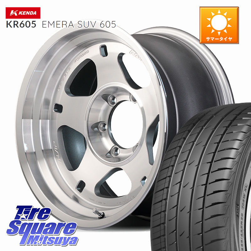 KENDA ケンダ KR605 EMERA SUV 605 サマータイヤ 225/60R18RAYS 【欠品次回8~9月】 A LAP-05X 鍛造 ホイール 18インチ◇参考画像 18X7.0J 8 5穴 139.7 ジムニ&minus;シエラ/ノマド(カスタム)｜タイヤスクエアミツヤ