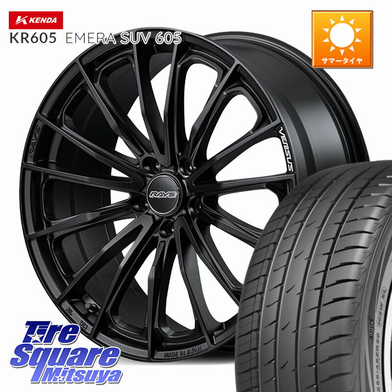 RAYS 【欠品次回5~6月】 VERSUS VOUGE SE ホイール 19インチ 19 X 8.0J +45 5穴 114.3 KENDA ケンダ KR605 EMERA SUV 605 サマータイヤ 225/55R19 80系ハリアー T32エクストレイル CX-5 CX-8 BT5レガシィアウトバック