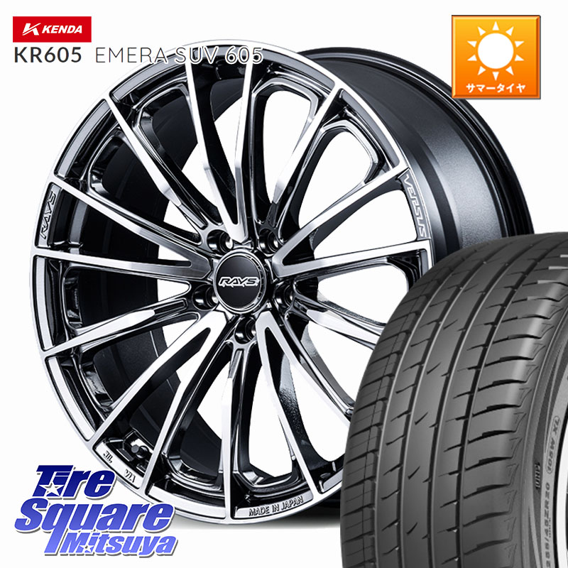 RAYS 【欠品次回9~10月】 VERSUS VOUGE SE ホイール 19インチ 19 X 8.0J(M14B) +45 5穴 114.3 KENDA ケンダ KR605 EMERA SUV 605 サマータイヤ 225/55R19 クラウンクロスオーバー
