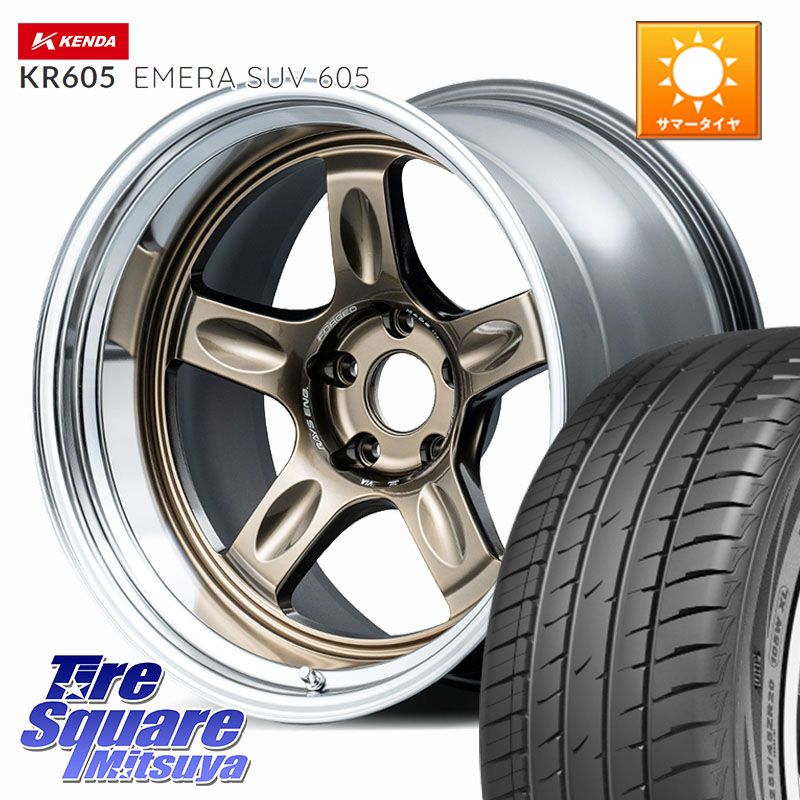 RAYS 21C spec-SR VOLK RACING 鍛造 ホイール 18インチ 納期要確認商品 18 X 8.5J +35 5穴 114.3 KENDA ケンダ KR605 EMERA SUV 605 サマータイヤ 235/60R18 アウトランダーPHEV
