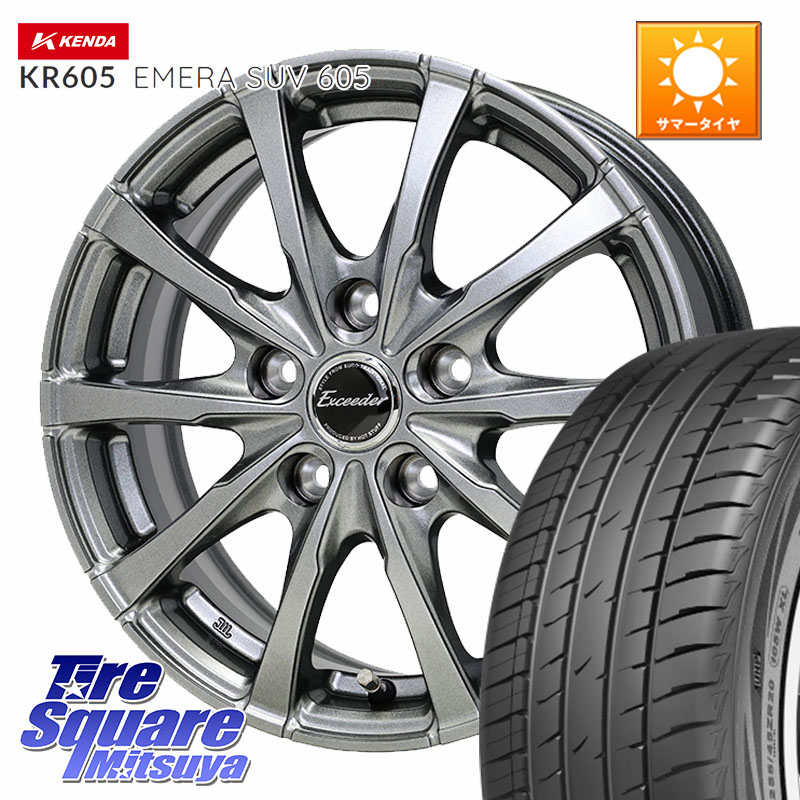 HotStuff Exceeder E08 ホイール 17インチ エクシーダ 17 X 7.0J +55 5穴 114.3 KENDA ケンダ KR605 EMERA SUV 605 サマータイヤ 225/60R17 ZR-V クロストレック レヴォーグレイバック