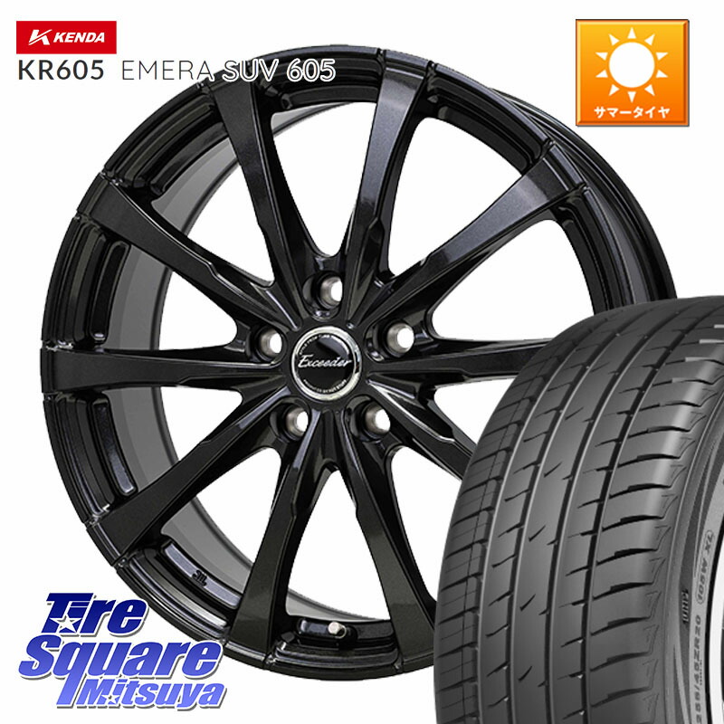 KENDA ケンダ KR605 EMERA SUV 605 サマータイヤ 215/55R18HotStuff Exceeder E08 ホイール 18インチ エクシーダ 18X7.0J 55 5穴 114.3 クロスロード|タイヤスクエアミツヤ