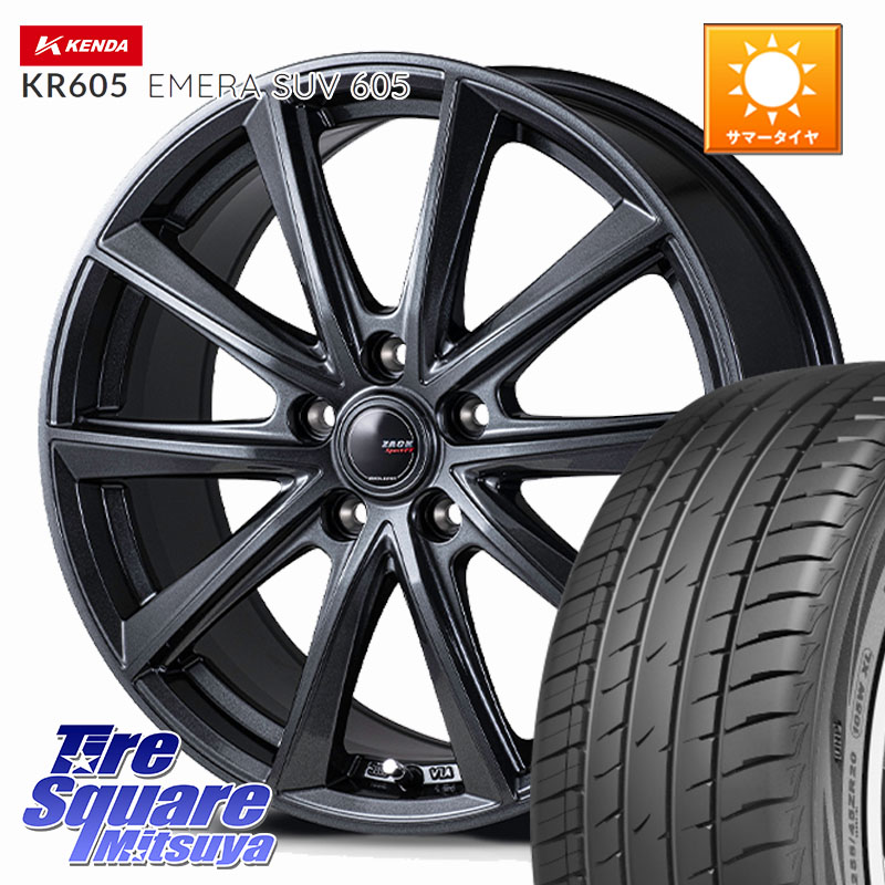 Japan三陽 ZACK Sport-FT ホイール 17インチ 17 X 7.0J +48 5穴 114.3 KENDA ケンダ KR605 EMERA SUV 605 サマータイヤ 225/60R17 E52エルグランド ZR-V レヴォーグレイバック SL系フォレスター SK系フォレスター