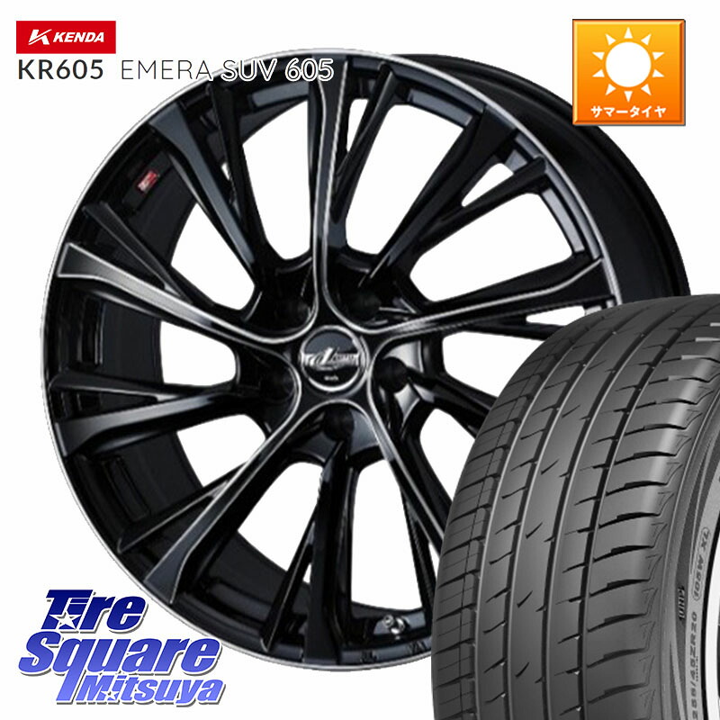 KENDA ケンダ KR605 EMERA SUV 605 サマータイヤ 225/65R17WEDS LEONIS JG レオニスJG ホイール 17インチ 17X7.0J 42 5穴 114.3 50系RAV4 80系ハリアー T32エクストレイル CX-5 CX-8 BT5レガシィアウトバック ヴァンガード RAV4 30系 RAV4 50系 デリカD:5 D5 カスタム｜タイヤスクエアミツヤ