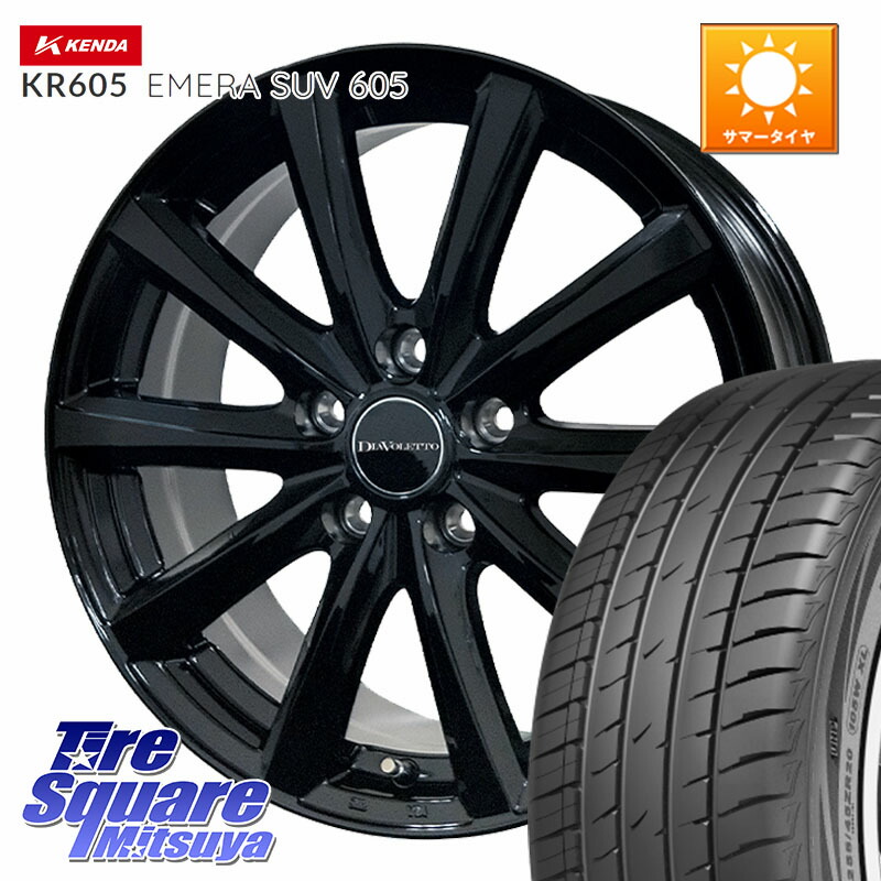 KENDA ケンダ KR605 EMERA SUV 605 サマータイヤ 225/60R18コスミック DIAVOLETTO D.TEN M14球面座ボルト専用 ホイール 18インチ 18X7.0J(M14B) 40 5穴 114.3 クラウンクロスオーバー|タイヤスクエアミツヤ