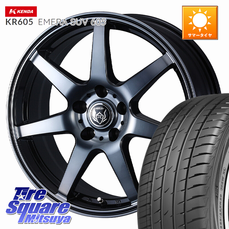KENDA ケンダ KR605 EMERA SUV 605 サマータイヤ 225/60R18WEDS RIZLEY KW ホイール 18インチ ライツレー 18X7.5J 38 5穴 114.3 50系RAV4 80系ハリアー BT5レガシィアウトバック RAV4 50系 デリカD:5 D5 カスタムサイズ NX レクサス|タイヤスクエアミツヤ