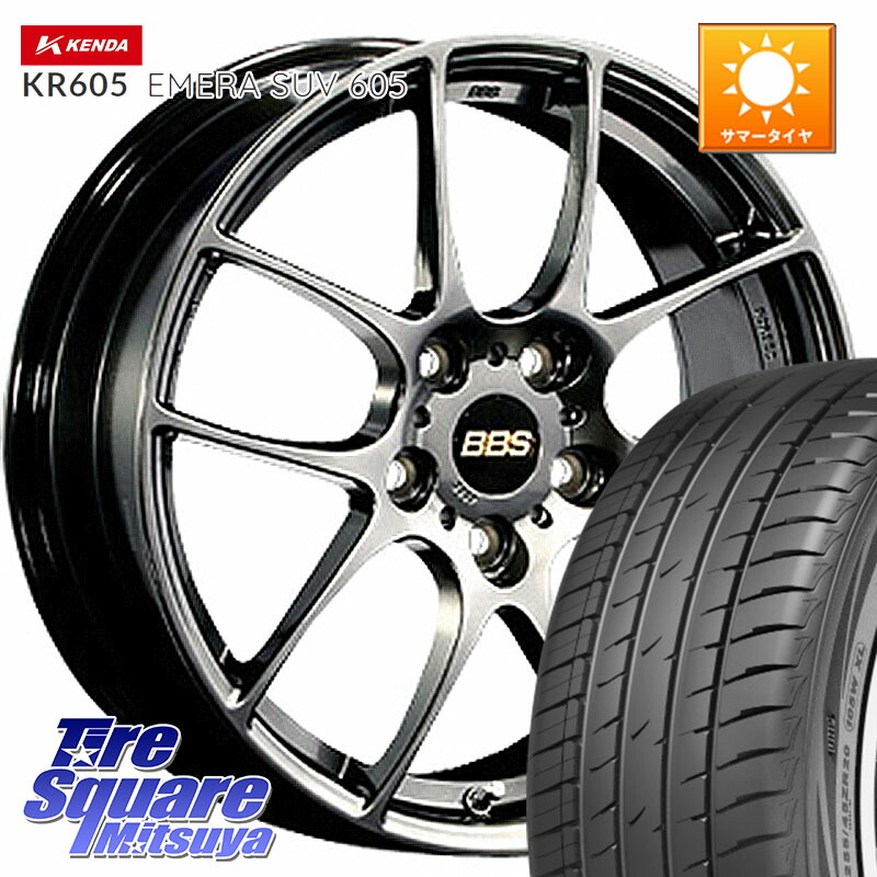 BBS RF 鍛造1ピース DB ホイール 18インチ 18 X 8.0J +43 5穴 114.3 KENDA ケンダ KR605 EMERA SUV 605 サマータイヤ 235/55R18 T32エクストレイル CX-5 CX-8