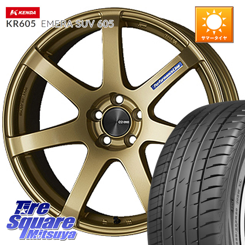 ENKEI エンケイ PerformanceLine PF07 -COLORS- 18 X 7.5J +48 5穴 114.3 KENDA ケンダ KR605 EMERA SUV 605 サマータイヤ 225/60R18 CX-5 CX-8 BT5レガシィアウトバック