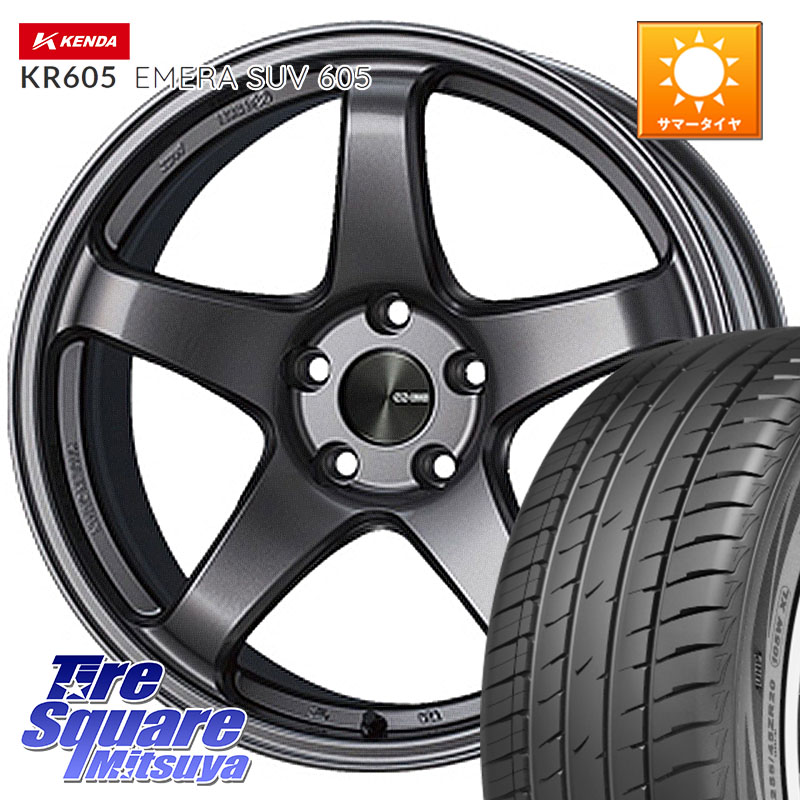 KENDA ケンダ KR605 EMERA SUV 605 サマータイヤ 225/55R19ENKEI エンケイ PerformanceLine PF05 DS 19インチ 19X8.0J 45 5穴 114.3 80系ハリアー CX-5 CX-8 BT5レガシィアウトバック NX レクサス CX-5 CX5 MAZDA|タイヤスクエアミツヤ