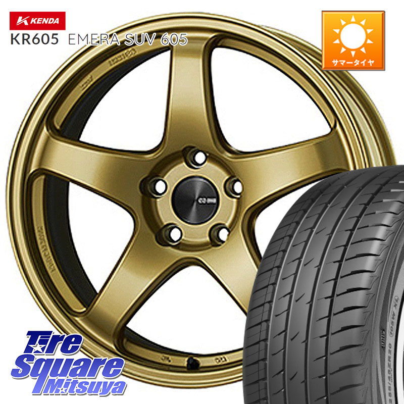 ENKEI エンケイ PerformanceLine PF05 18インチ 18 X 7.5J +48 5穴 114.3 KENDA ケンダ KR605 EMERA SUV 605 サマータイヤ 235/55R18 CX-5 CX-8 BT5レガシィアウトバック