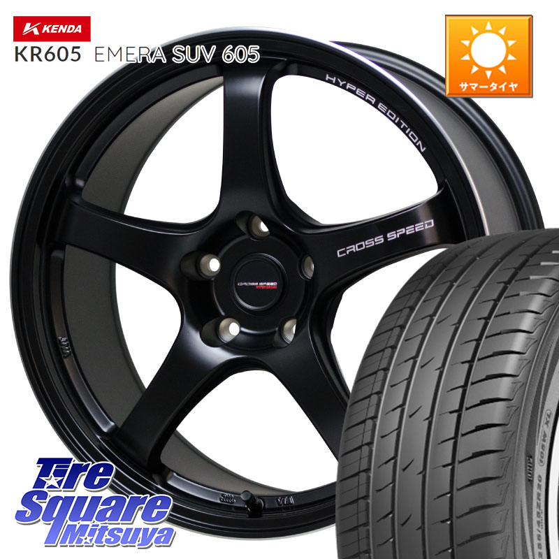 HotStuff クロススピード CR5 CR-5 軽量 BK ホイール 18インチ 18 X 7.5J +48 5穴 114.3 KENDA ケンダ KR605 EMERA SUV 605 サマータイヤ 235/55R18 T32エクストレイル CX-5 CX-8 BT5レガシィアウトバック
