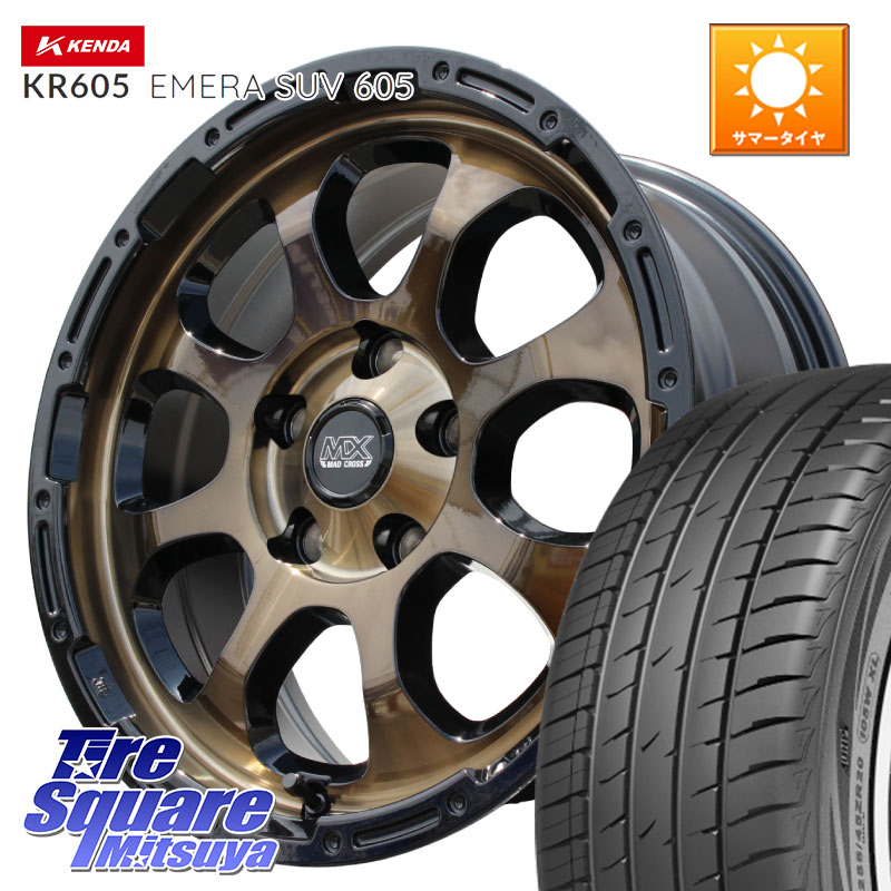 KENDA ケンダ KR605 EMERA SUV 605 サマータイヤ 225/65R17HotStuff マッドクロス GRACE グレイス BR 5H ブロンズ ホイール 17インチ 17X7.0J 45 5穴 114.3 80系ハリアー T32エクストレイル CX-5 CX-8 BT5レガシィアウトバック ヴァンガード RAV4 30系 NX レクサス ハ｜タイヤスクエアミツヤ