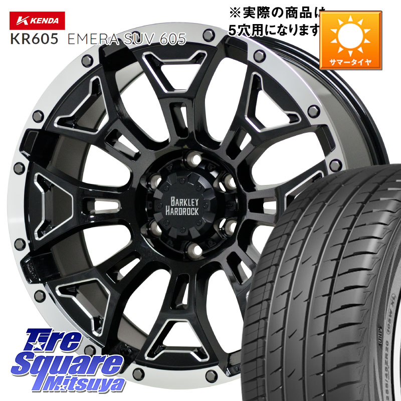 HotStuff BARKLEY HARDROCK ELBERT ハードロック エルバート ホイール 17インチ 17 X 7.0J +38 5穴 114.3 KENDA ケンダ KR605 EMERA SUV 605 サマータイヤ 225/65R17 50系RAV4 80系ハリアー T32エクストレイル CX-5 CX-8 BT5レガシィアウトバック