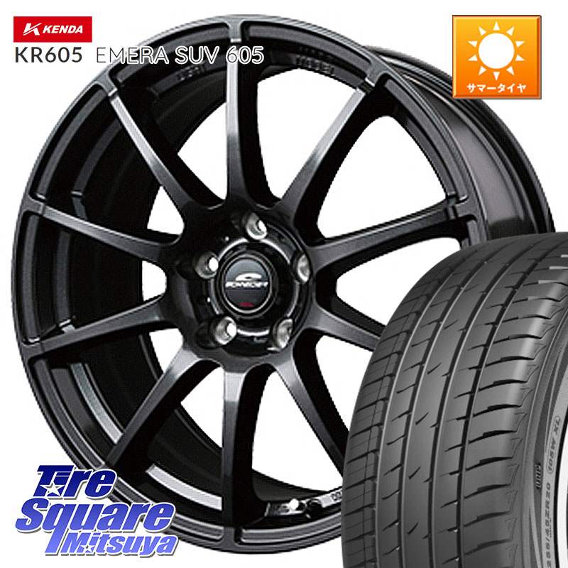 MANARAY MID SCHNEIDER StaG スタッグ ガンメタ ホイール 17インチ 17 X 7.0J +53 5穴 114.3 KENDA ケンダ KR605 EMERA SUV 605 サマータイヤ 225/65R17 BT5レガシィアウトバック