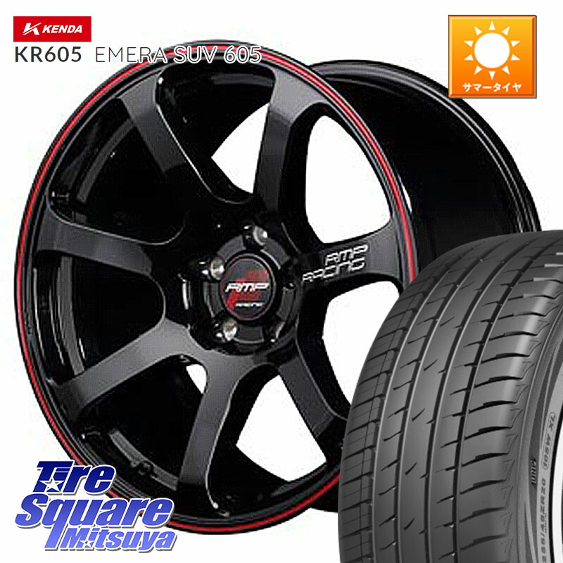 MANARAY MID RMP RACING R07 R-07 アルミホイール 18 X 7.5J +50 5穴 114.3 KENDA ケンダ KR605 EMERA SUV 605 サマータイヤ 225/55R18 E52エルグランド ZR-V レヴォーグレイバック SK系フォレスター